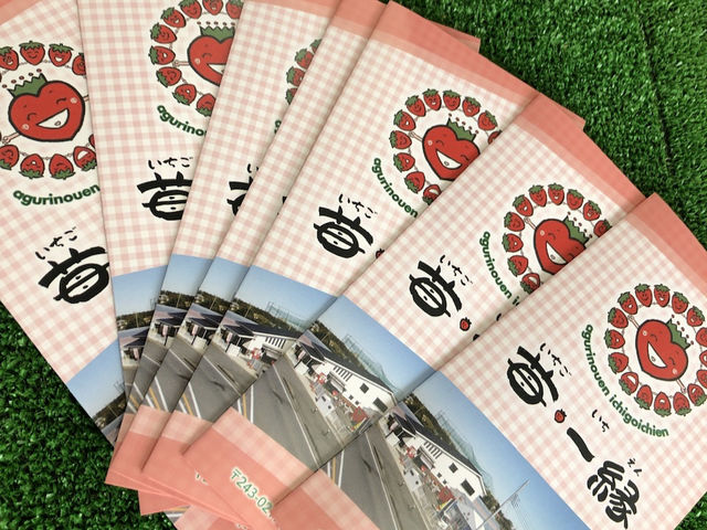 䕈ꉏ�̃p���t���b�g�Y�ꂸ�ɁI_䕈ꉏ