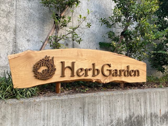 �ߍ]�����ƃn�[�u�K�[�f���̎ʐ^1