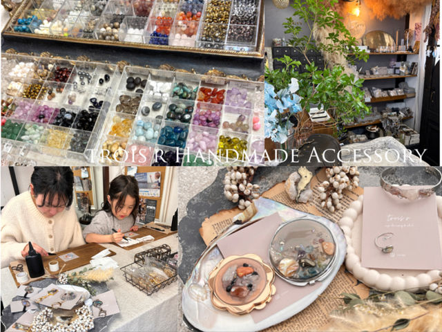 �A�N�Z�T���[��L�[�z���_�[�ȂǁA���܂��܂ȃv���������p�ӂ��Ă���܂��I
_trois'r