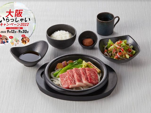 �y��ア������Ⴂ2022�z�O�c���p���R�X�ł̃X�e�[�L�����`�̌�_�ςȃz�e����� �Ȃ��