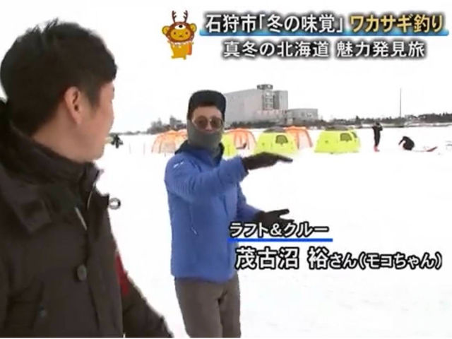 Raft&Crew Outdoor Company.(���t�g�A���h�N���[)