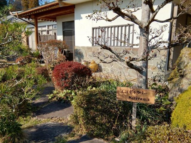 �|�H�[ �ˎR�^�H�Y�M�������[kiriyama