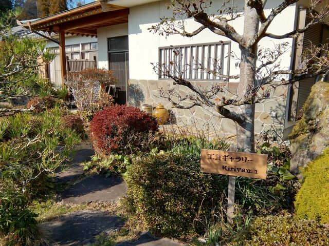 �|�H�[ �ˎR�^�H�Y�M�������[kiriyama