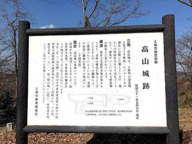 �y�򍂎R���