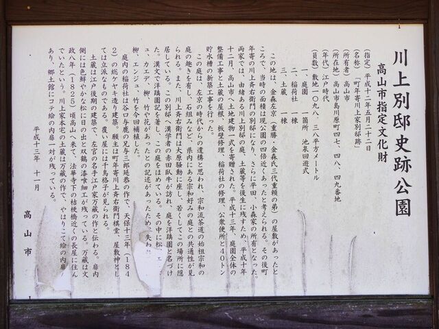 ���ʓ@�j�Ռ����̎ʐ^1