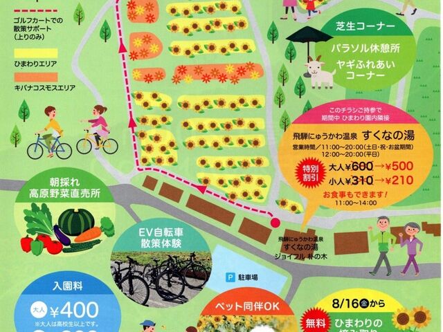 �ق��̂����V��̂Ђ܂�艀