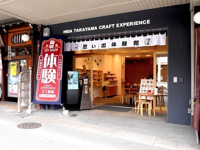 ��ˍ��R�v���o�̌��� ����X