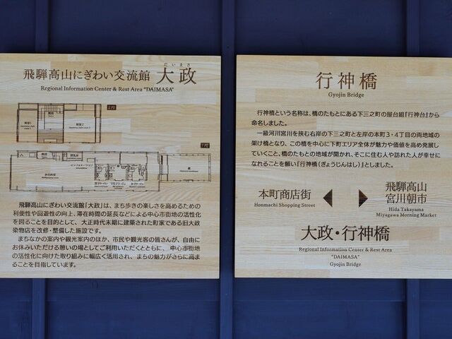 ��ˍ��R�ɂ��킢�𗬊� �吭