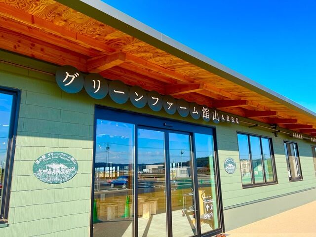 ���̉w �O���[���t�@�[���َR�̎ʐ^1