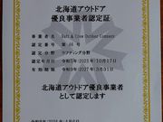 Raft&Crew Outdoor Company.(���t�g�A���h�N���[)�̎ʐ^3