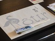 ���Ȃ� ��@ Rotir�̎ʐ^2