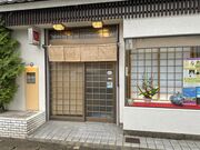 �����i�̎ʐ^2