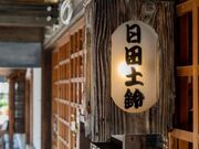 �������̎ʐ^3