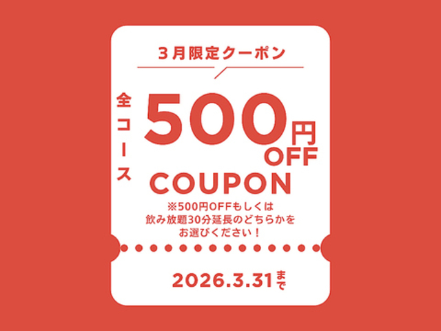 �؂܂� ����X�̎ʐ^1