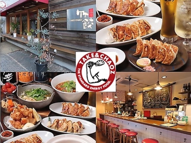 @Lq |L TAKE CHAO̎ʐ^1