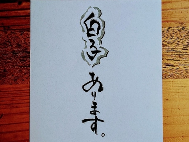 �Ă�������ƓV�_�喼�̎ʐ^1