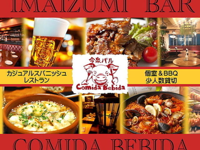 ����o�� �R�~�[�_ �x�r�[�_�̎ʐ^1