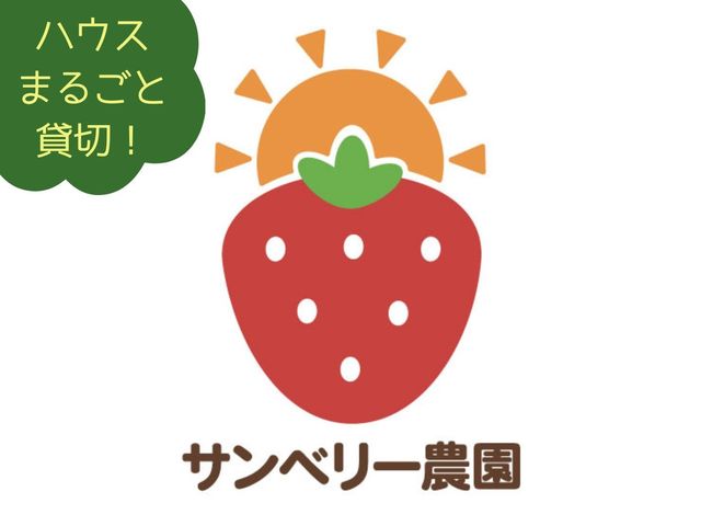 �T���x���[�_���̎ʐ^1