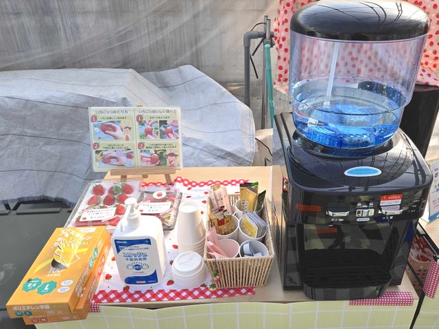 �t���[�h�����N�T�[�r�X�I�ق��ƈꑧ���Ȃ���A�C�`�S�������y���݂��������I_�T���x���[�_��