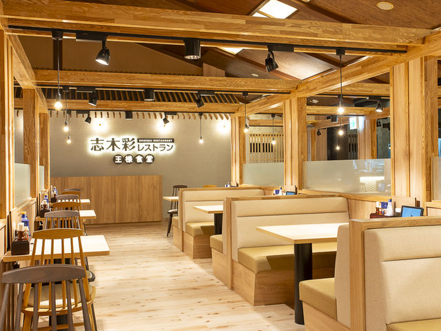 ���ӂ�̉��l �u�ؓX