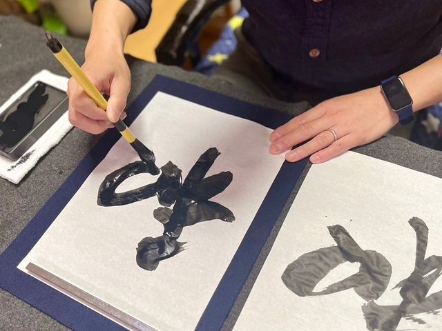 �a�����@Wadoshoin