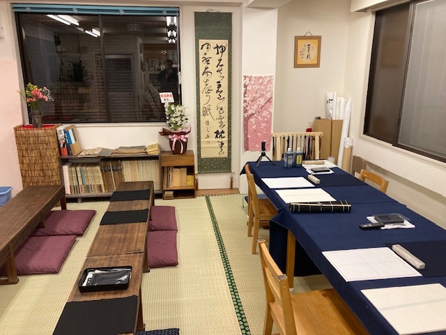 �a�����@Wadoshoin