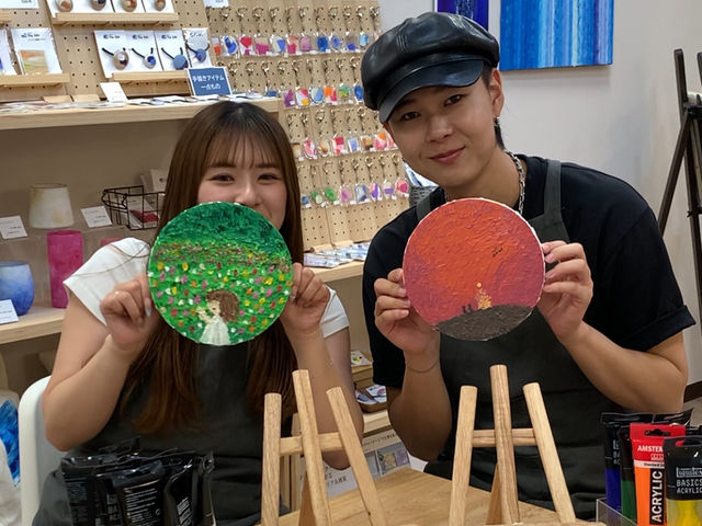 artshop The Gift