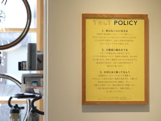 TOLT ���ƕ�炵�̃X�|�[�c���]��