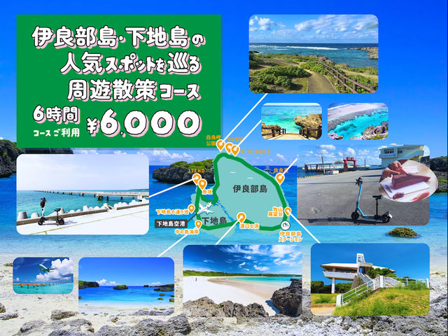 ���ɗǕ������V�U��R�[�X�A�{�Ó��̑厩�R�𔧂Ŋ�����V���o�̓����ό����y�������I_ECOmobi�{�Ó�