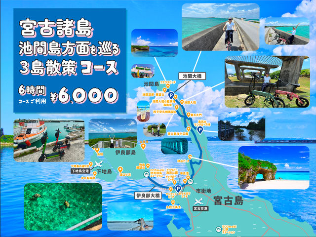 ���r�ԓ����V�U��R�[�X�A�{�Ó��̑厩�R�𔧂Ŋ�����V���o�̓����ό����y�������I_ECOmobi�{�Ó�