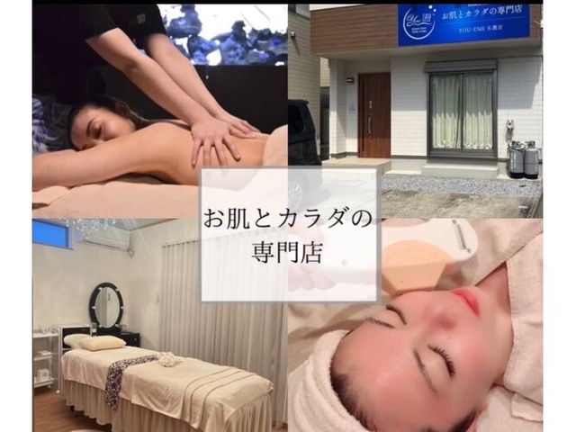 �����ƃJ���_�̐��X YOU-UMI ����X�̎ʐ^1