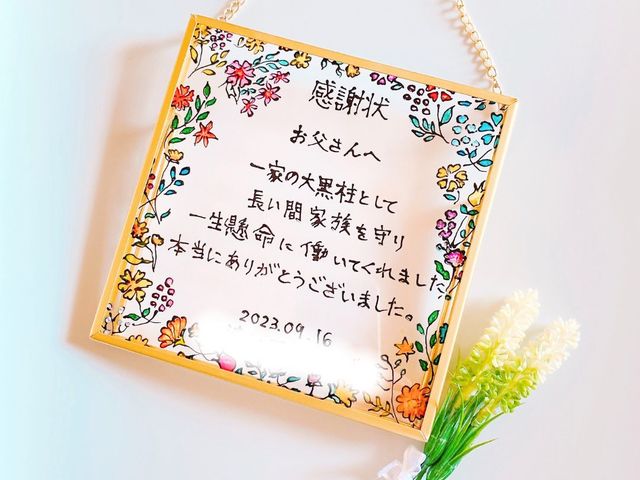 ���ӏ�������o���܂�_Ladybird Dimpleart����