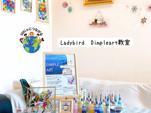 ���������݂Ȃ����������i�����肵�܂��傤�B_Ladybird Dimpleart����
