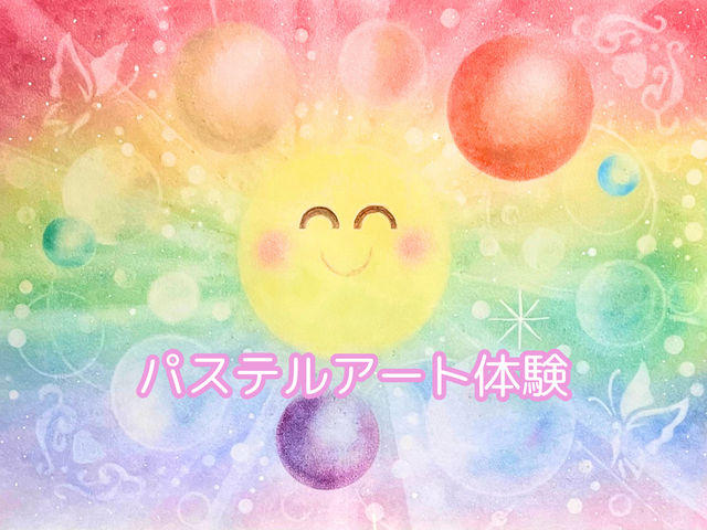 �S���g�̂����t���b�V���I�Z���t�q�[�����O�A�[�g
�G�S�Ȃ��Ă��������傤�Ԃł�
_Minakuru Art