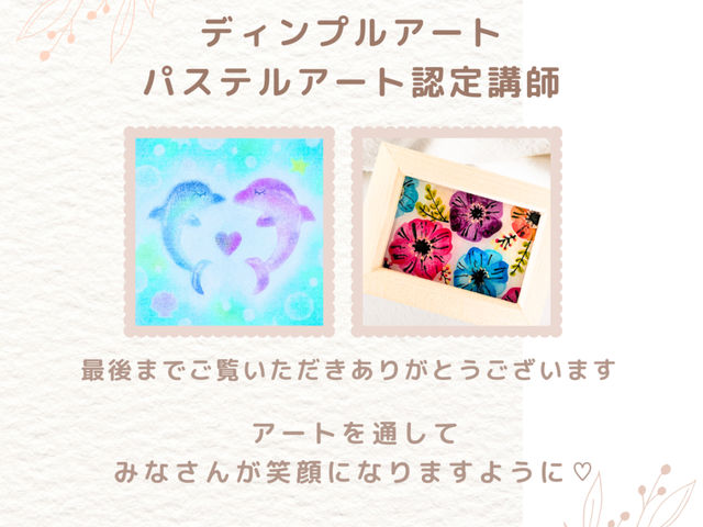 �����������肪�Ƃ��������܂��B
����������܂��悤�ɁB_Minakuru Art