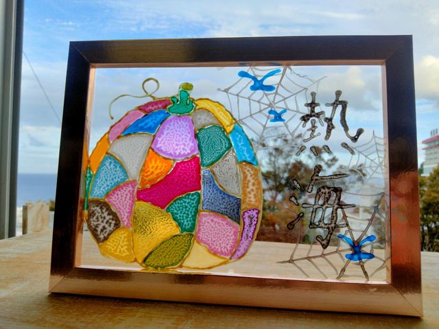 �C�O����̂��q�l�̍�i
�A�[�g�t���[��_�����߂�H�[