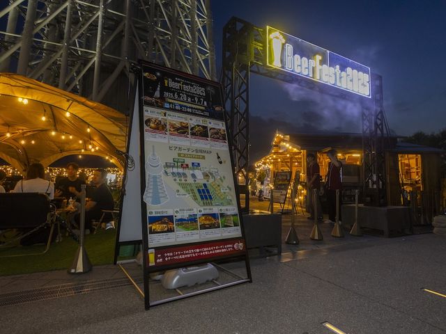 XJCc[^EiRjBeerFesta2025