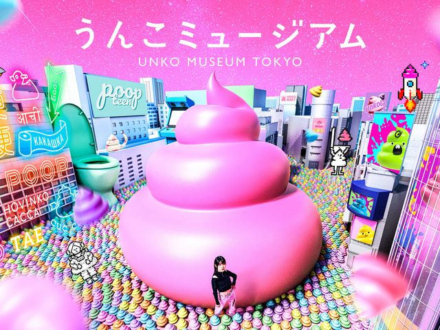 ���񂱃~���[�W�A��TOKYO�̎ʐ^1