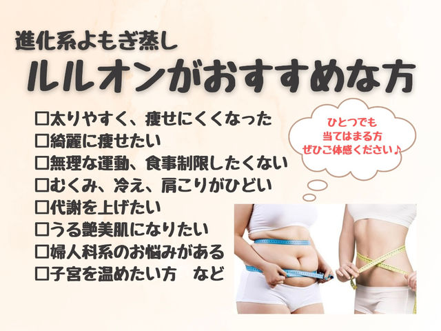 ����ȕ��ɂ̓����I�����������߂ł��I_YOSAPARK �G���}�[ ����X