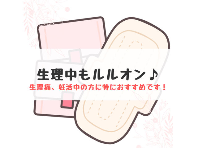 ���������i�v�L���̎g�p�Ń����I���ɓ����Ă��������܂��I_YOSAPARK �G���}�[ ����X