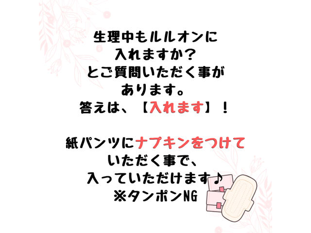 YOSAPARK �G���}�[ ����X