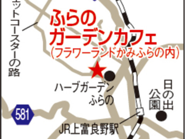 MAP �k�C���̂܂�Ȃ��x�ǖ�s�ƈ���s�̒��Ԃɂ���܂�_�ӂ�̃K�[�f���J�t�F