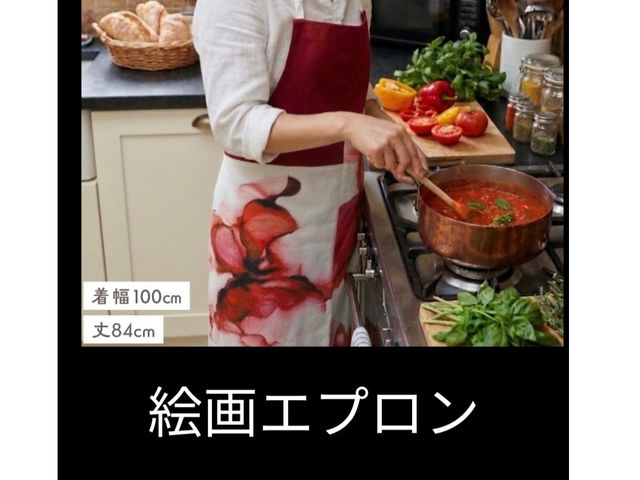�C���N�A�[�g��i�@���������
���E�ň�̃G�v����_�z�^��ishi