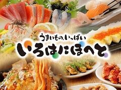 ����͂ɂقւ� �����w�O�X�̎ʐ^1