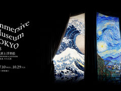 Immersive Museum OSAKA 2025  ۔hƕG `SbzƖkցAlƍLd`̎ʐ^1