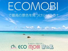 ECOmobi{Ó̎ʐ^1