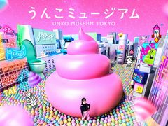 ���񂱃~���[�W�A��TOKYO�̎ʐ^1