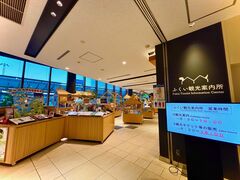 �ӂ����ό��ē����̎ʐ^1