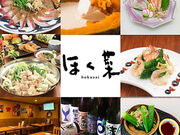 �ق��� �z�N�T�C hokusai �t�g�{�X�̎ʐ^1