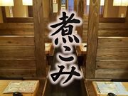 �ς��� �喼�X�̎ʐ^1